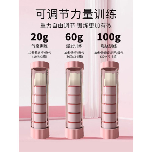 腹式呼吸訓練器啞鈴家用鍛鍊肺活量腹肌馬甲線盆底肌神器健身器材