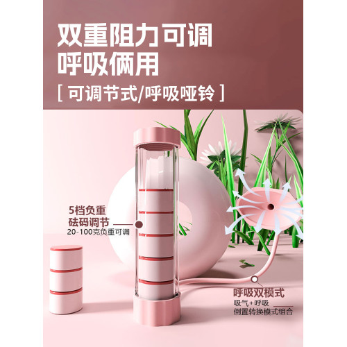 腹式呼吸訓練器啞鈴家用鍛鍊肺活量腹肌馬甲線盆底肌神器健身器材