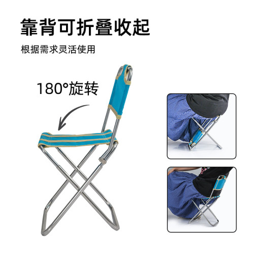 鋁合金戶外可攜式折曡椅美術寫生畫凳露營折曡凳子帶靠背野營釣魚凳
