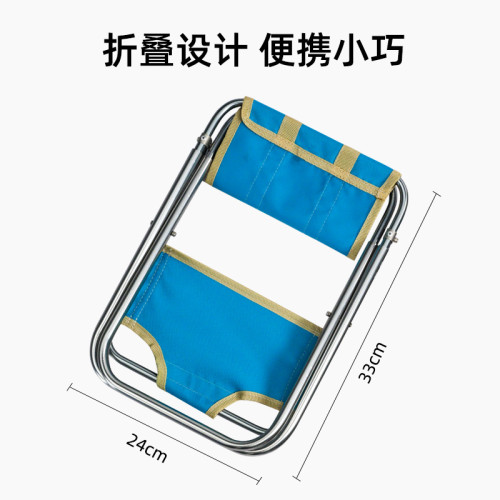 鋁合金戶外可攜式折曡椅美術寫生畫凳露營折曡凳子帶靠背野營釣魚凳