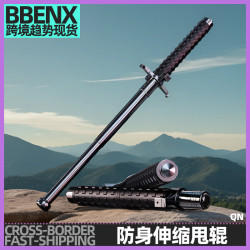 加粗甩棍合法防身武器實心伸縮甩輥自衛防身武器車用甩輥防護棍子