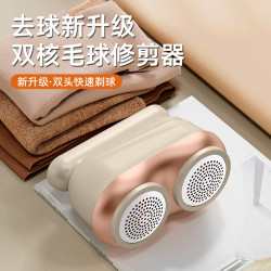 充電式毛球修剪器雙頭除毛剃毛器毛衣去球器家用衣服剃毛機