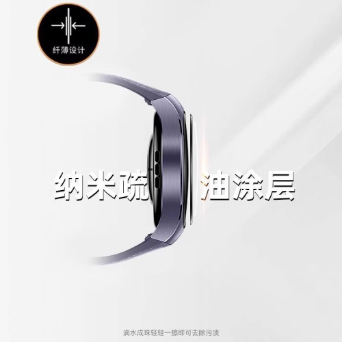 適用華爲WATCH5保護膜新款曲面全包防摔watch5手錶微晶膜全屏覆蓋