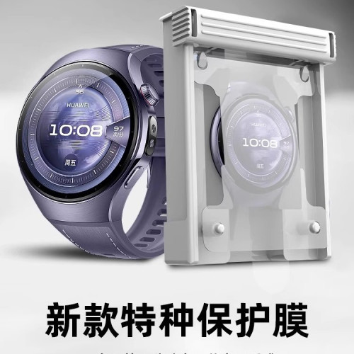 適用華爲WATCH5保護膜新款曲面全包防摔watch5手錶微晶膜全屏覆蓋