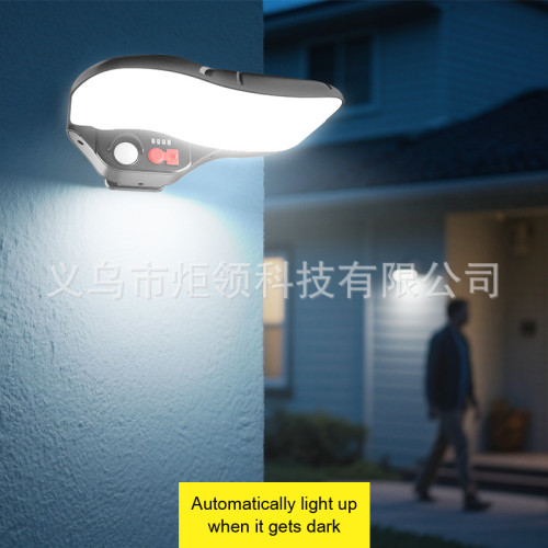 新款太陽能人體感應壁燈天黑自動亮庭院燈TYPE-C可充電牆壁燈