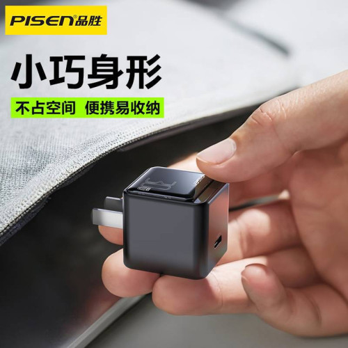 品勝30W小冰晶氮化鎵充電器適用蘋果15快充iPhone14pro平板插頭16