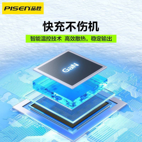 品勝30W小冰晶氮化鎵充電器適用蘋果15快充iPhone14pro平板插頭16