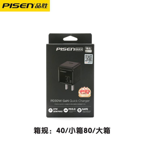品勝30W小冰晶氮化鎵充電器適用蘋果15快充iPhone14pro平板插頭16