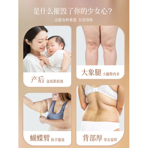 盆底肌訓練修復器家用夾腿美腿神器産後恢復凱格爾盆骨收胯大內側