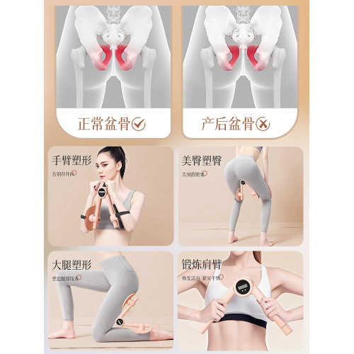 盆底肌訓練修復器家用夾腿美腿神器産後恢復凱格爾盆骨收胯大內側