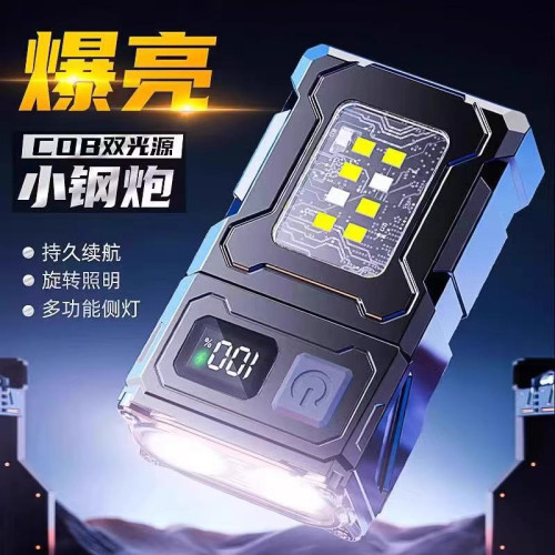 鑰匙扣燈Type-C充電戶外高亮小鋼砲夜燈雙光源強光迷你手電筒