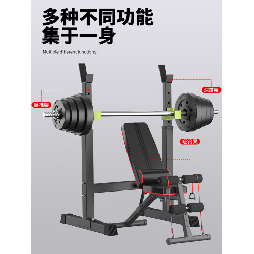 臥推深蹲架杠鈴架可調節擧重床臥推凳多功能健身燃脂鍛鍊器材家用