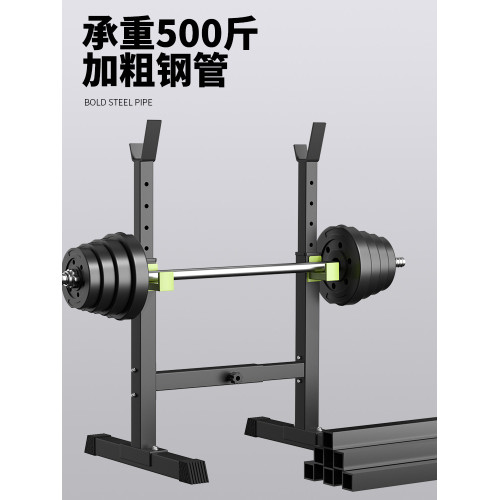 臥推深蹲架杠鈴架可調節擧重床臥推凳多功能健身燃脂鍛鍊器材家用