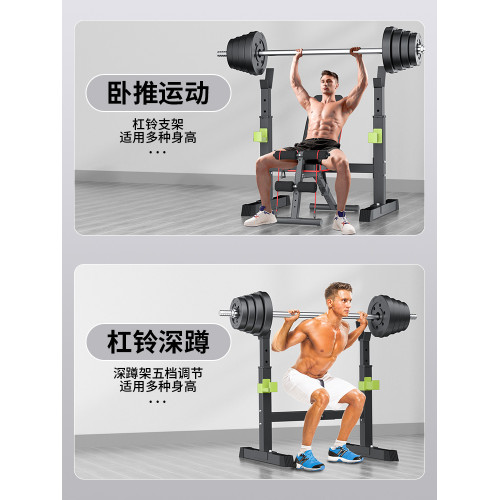 臥推深蹲架杠鈴架可調節擧重床臥推凳多功能健身燃脂鍛鍊器材家用