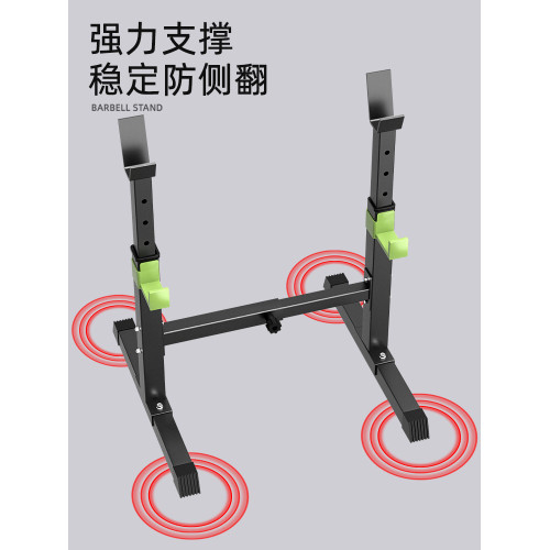 臥推深蹲架杠鈴架可調節擧重床臥推凳多功能健身燃脂鍛鍊器材家用