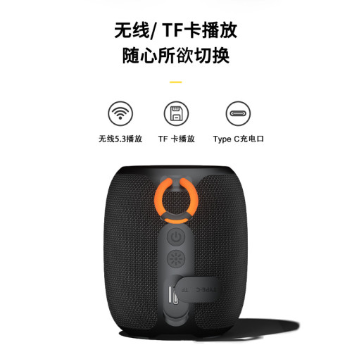 無線藍牙音箱戶外氛圍感可攜式炫彩防水運動藍牙小音響低音砲布