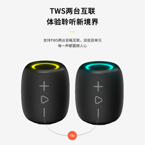 無線藍牙音箱戶外氛圍感可攜式炫彩防水運動藍牙小音響低音砲布