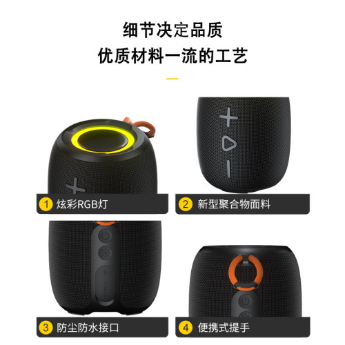 無線藍牙音箱戶外氛圍感可攜式炫彩防水運動藍牙小音響低音砲布