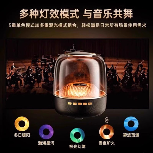 新品哈曼新款琉璃4代同款藍牙音響桌面RGB重低音砲無線氛圍燈音箱