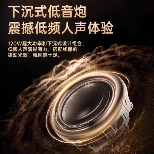 新品哈曼新款琉璃4代同款藍牙音響桌面RGB重低音砲無線氛圍燈音箱