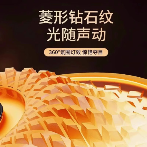 新品哈曼新款琉璃4代同款藍牙音響桌面RGB重低音砲無線氛圍燈音箱