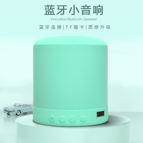 小音箱 藍牙馬卡龍藍牙音箱經典時尚戶外運動型迷你 藍牙音箱