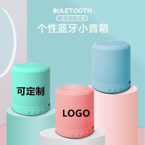 小音箱 藍牙馬卡龍藍牙音箱經典時尚戶外運動型迷你 藍牙音箱
