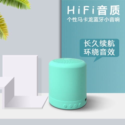 小音箱 藍牙馬卡龍藍牙音箱經典時尚戶外運動型迷你 藍牙音箱