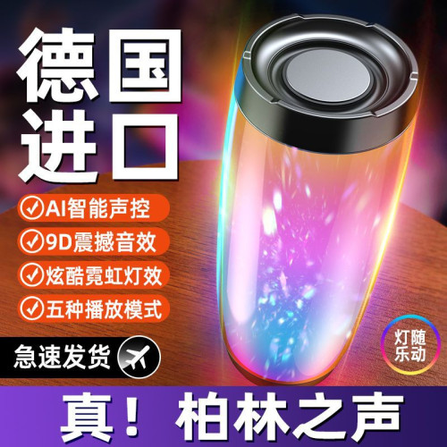 TG157藍牙音箱高音質家用戶外低音砲環繞可攜式小音響