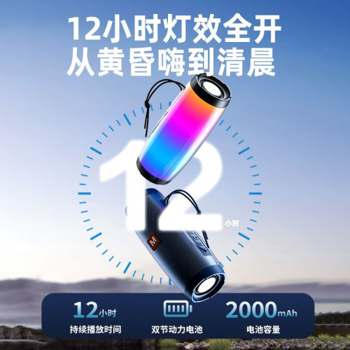TG157藍牙音箱高音質家用戶外低音砲環繞可攜式小音響