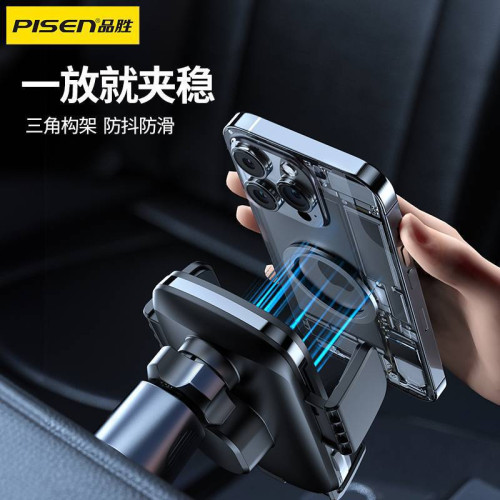 品勝車用無線充手機支架15W無線充電智能夾適用蘋果華爲車用支架