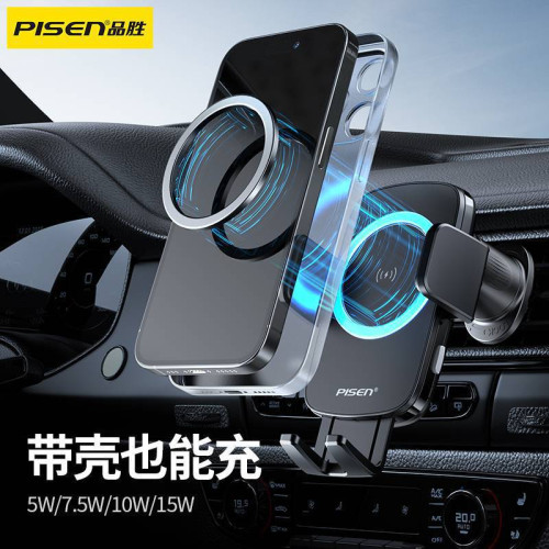 品勝車用無線充手機支架15W無線充電智能夾適用蘋果華爲車用支架
