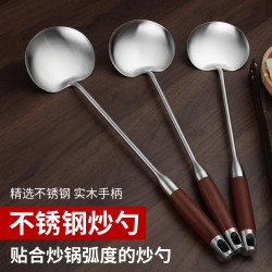不鏽鋼蘑菇鏟家用廚房工具炒菜鍋鏟子燒菜勺餐廚用具長柄大號加厚