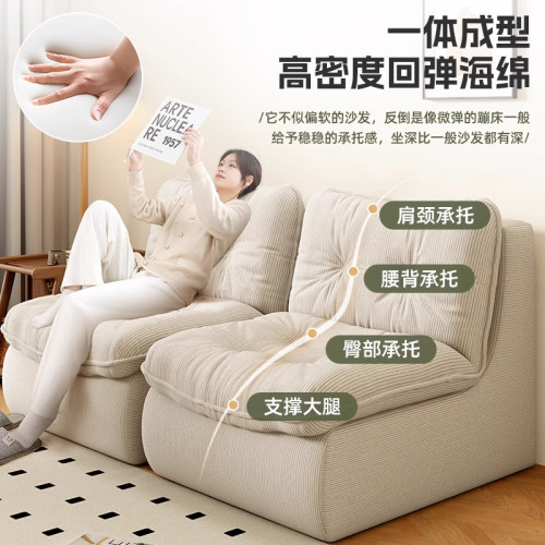 懶人沙發可躺可睡榻榻米家用單人小沙發椅子陽台休閒可躺靠背椅子