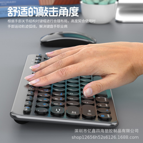 億鑫909雙模充電無線鍵盤滑鼠套裝靜音剪刀腳工藝適用電腦平板