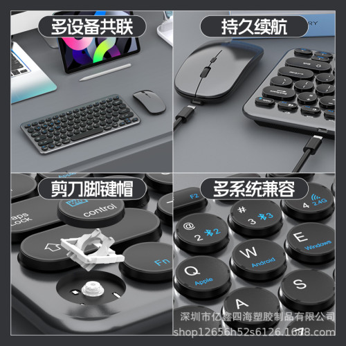 億鑫909雙模充電無線鍵盤滑鼠套裝靜音剪刀腳工藝適用電腦平板