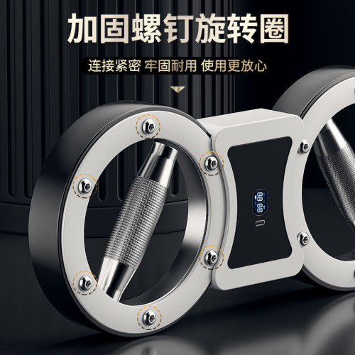 致佳速臂器阻力可調節家用多功能臂力器手腕健身拳擊速訓練器材