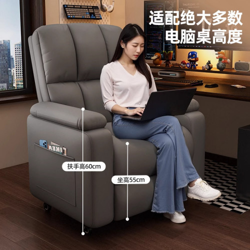 電競沙發單人網吧電腦椅舒服久坐椅子家用遊戯椅單人休閒椅懶人椅