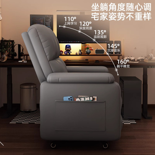 電競沙發單人網吧電腦椅舒服久坐椅子家用遊戯椅單人休閒椅懶人椅