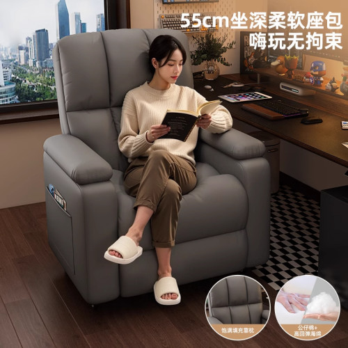 電競沙發單人網吧電腦椅舒服久坐椅子家用遊戯椅單人休閒椅懶人椅