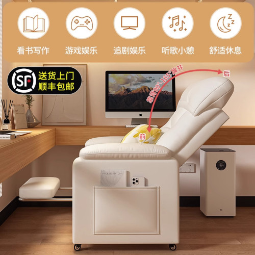 懶人沙發可睡可躺單人沙發舒服久坐電腦椅家用臥室電競椅休閒躺椅