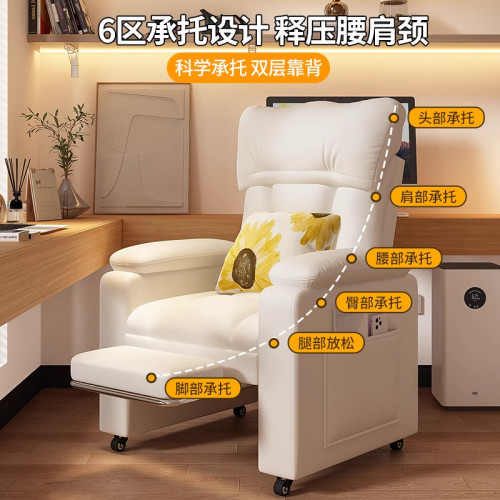 懶人沙發可睡可躺單人沙發舒服久坐電腦椅家用臥室電競椅休閒躺椅