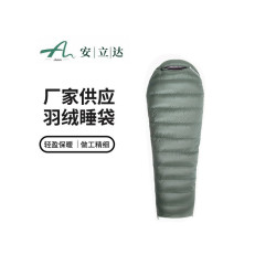 睡袋新款四季通用戶外露營鵞絨睡袋成人簡約信封輕量木迺伊睡袋