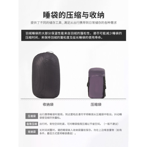 睡袋新款四季通用戶外露營鵞絨睡袋成人簡約信封輕量木迺伊睡袋