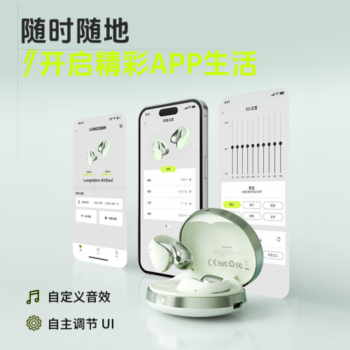 蘭士頓新款TS02耳夾式藍牙耳機運動久帶不痛高清通話降噪藍牙耳機