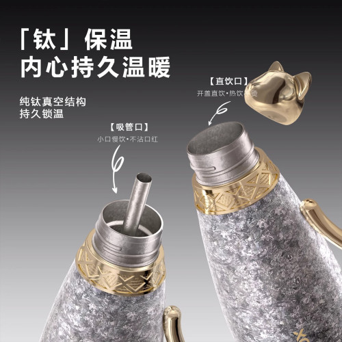 XCAT山貓2025新款鈦杯純鈦保溫杯女士高顔值水杯小巧可攜式吸管杯子