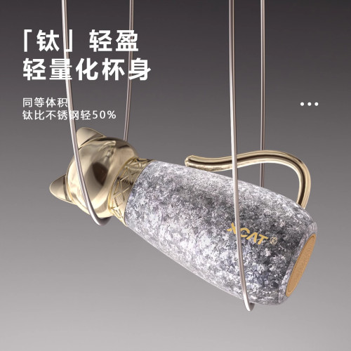 XCAT山貓2025新款鈦杯純鈦保溫杯女士高顔值水杯小巧可攜式吸管杯子