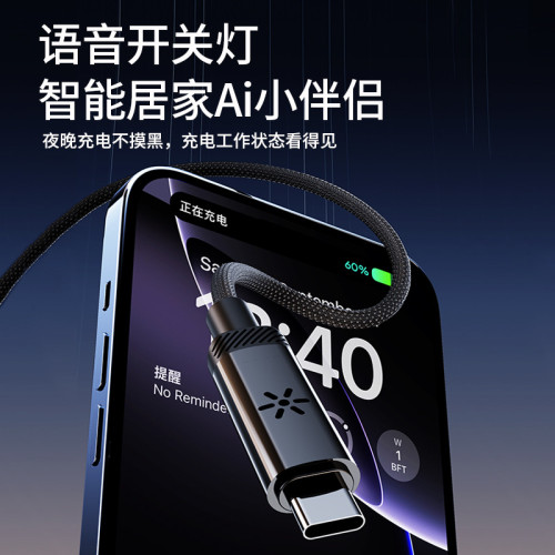 【Ai智能控製】100W超級閃充數據線typec接口充電線適用蘋果華爲
