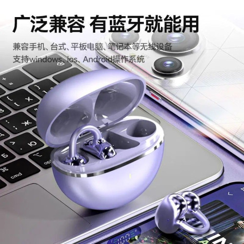 爆款GTS15高音質耳夾式藍牙耳機遊戯聽歌可訂