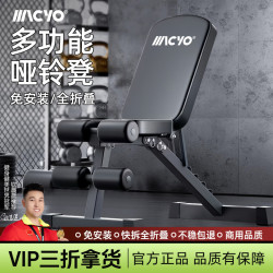 致佳器材健身仰臥起坐輔啞鈴家用多功能健身助鍛鍊器材折曡板